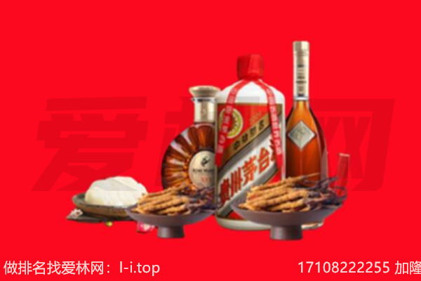 鄂尔多斯市鄂托克前礼品回收.jpg