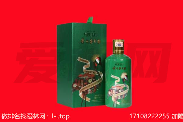 鄂尔多斯市鄂托克前回收出口茅台酒.jpg