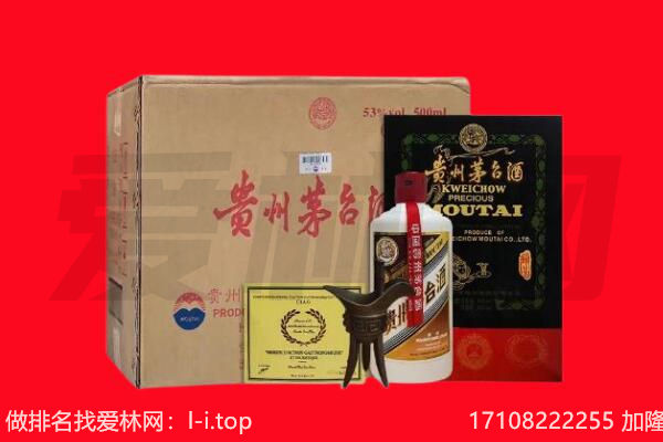 鄂尔多斯市鄂托克前回收陈年茅台酒