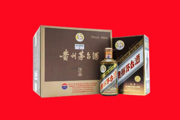 鄂尔多斯市鄂托克前回收50年茅台